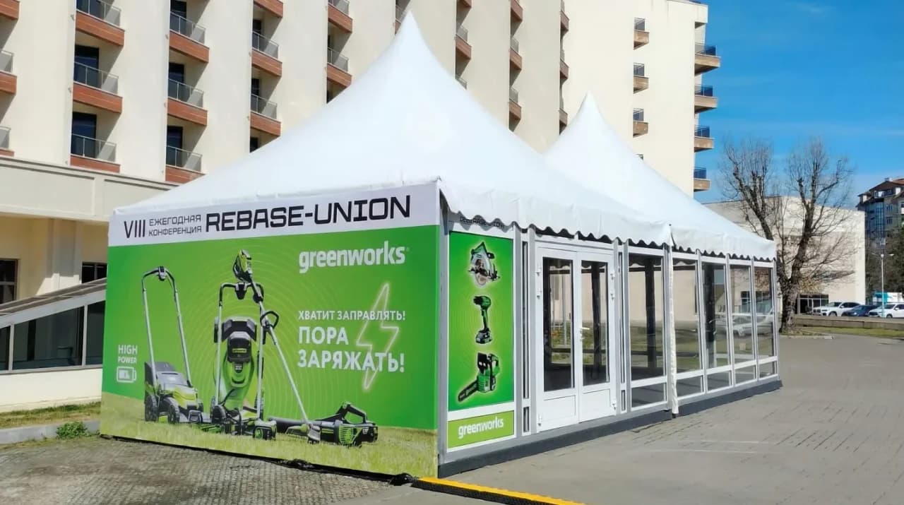 Выставочный комплекс из шатров Пагода с остеклением для брендов REBASE UNION и Greenworks
