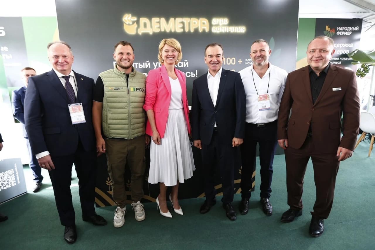 компания деметра на выставке юг агро